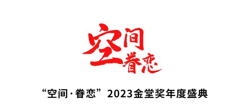 正泰居家亮相深圳時(shí)尚家居設(shè)計(jì)周-7